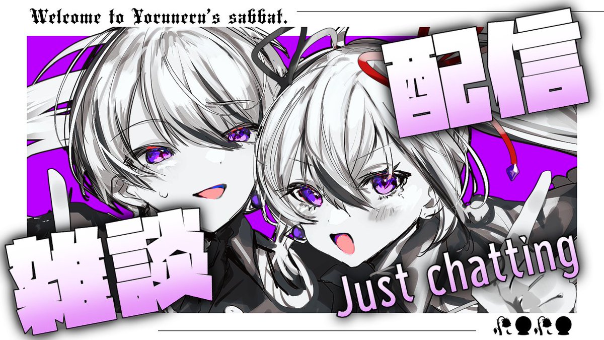 【メン限】
配信開始です！！！

youtube.com/watch?v=V0O3JG…