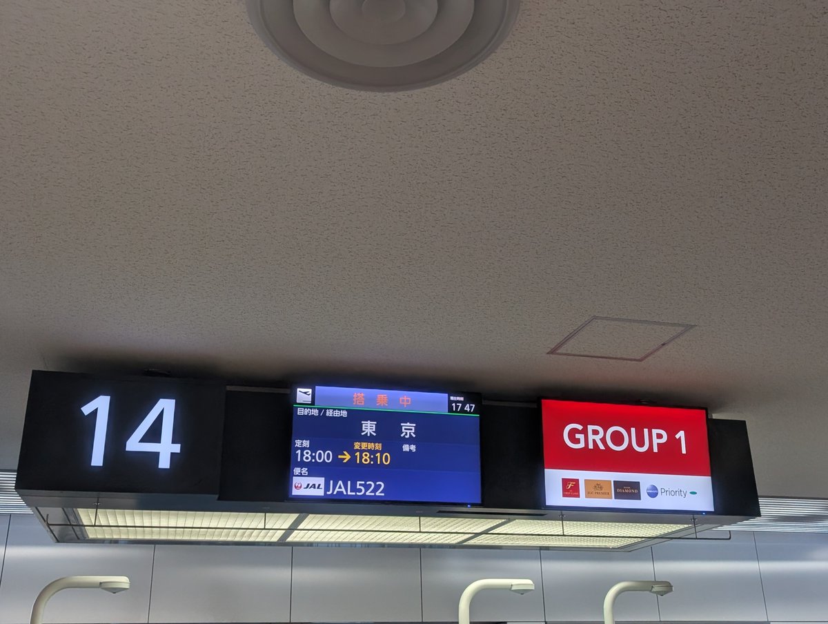 中 央 線 の 沿 線 民 tweet media