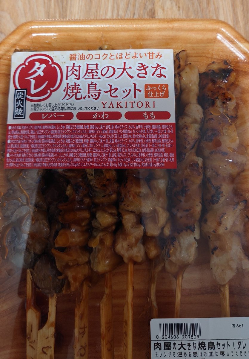 Hiro Ada tweet media