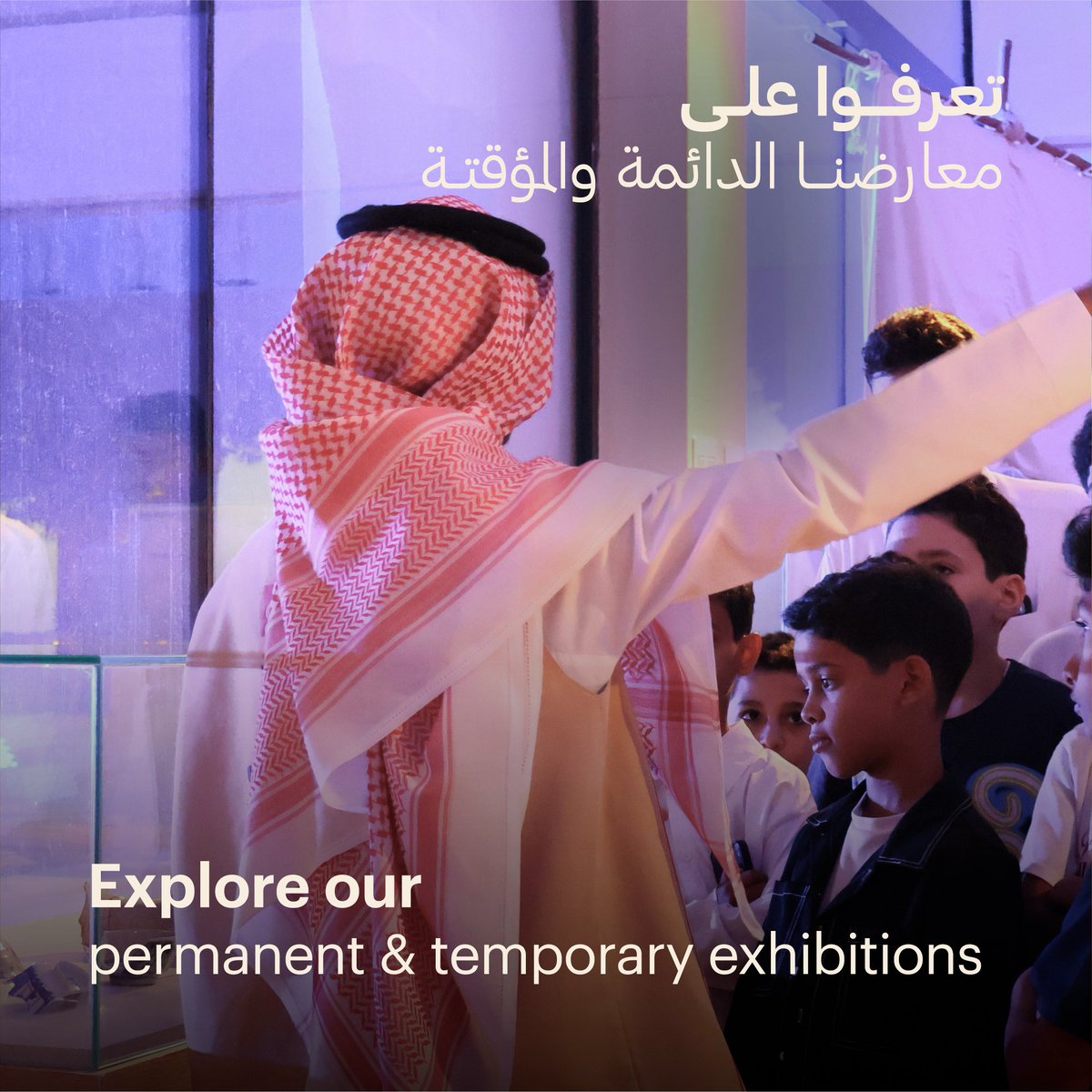 متحف البحر الأحمر tweet media