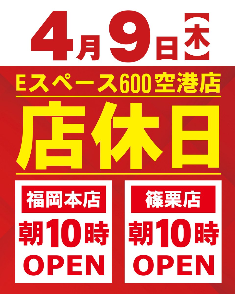 仕掛人K tweet media