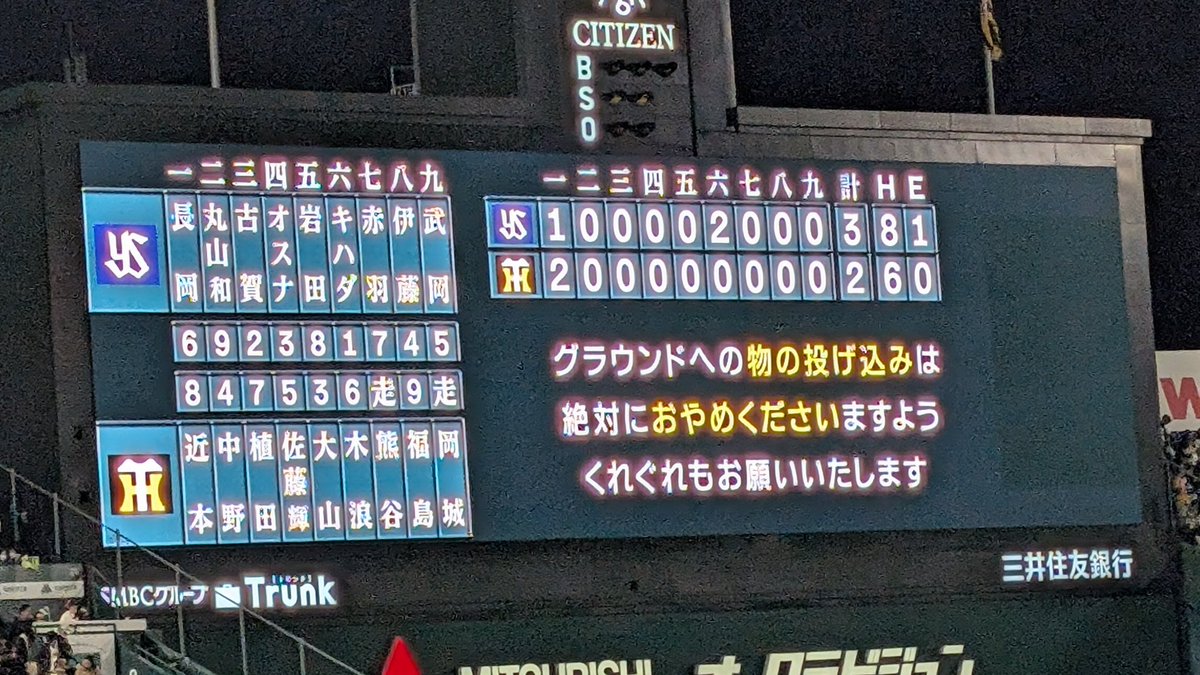 O.Tさん tweet media