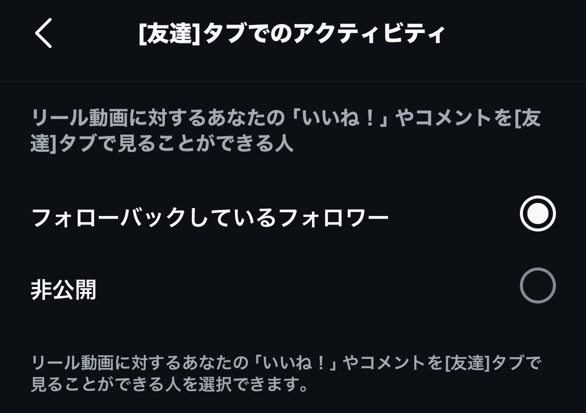hina_pi630's tweet photo. またまた大天才……
インスタのいいねしたもの非公開にする方法知らなかったヨ…
やり方載せておきます😿😿😿 https://t.co/anTEl177u7