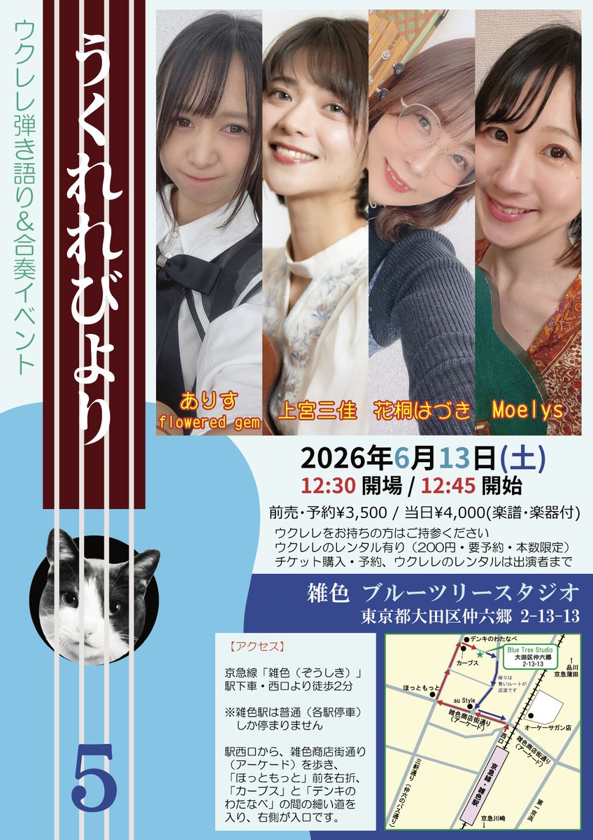 tatami 図書之介＠猫さまキングス tweet media