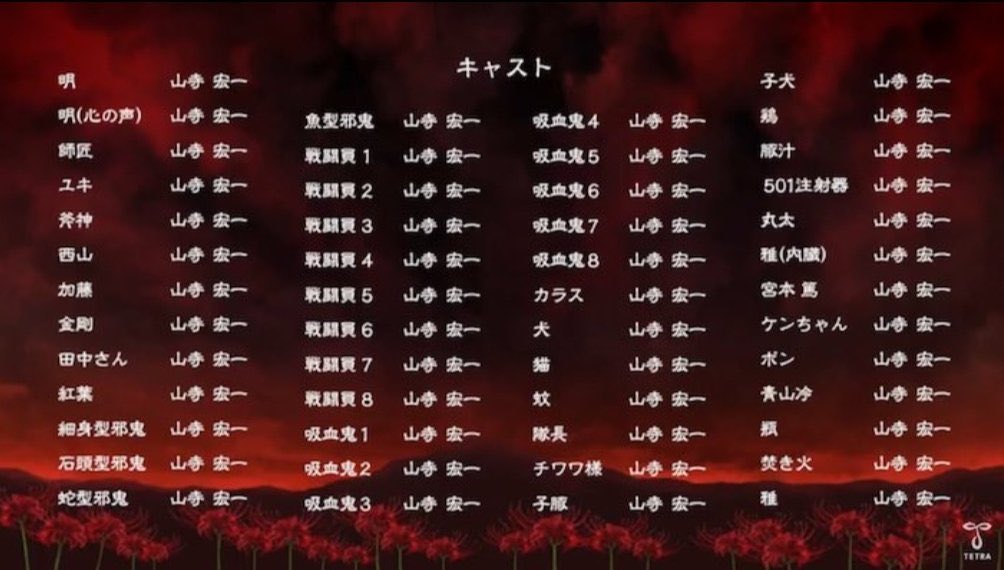 からくり堂 tweet media