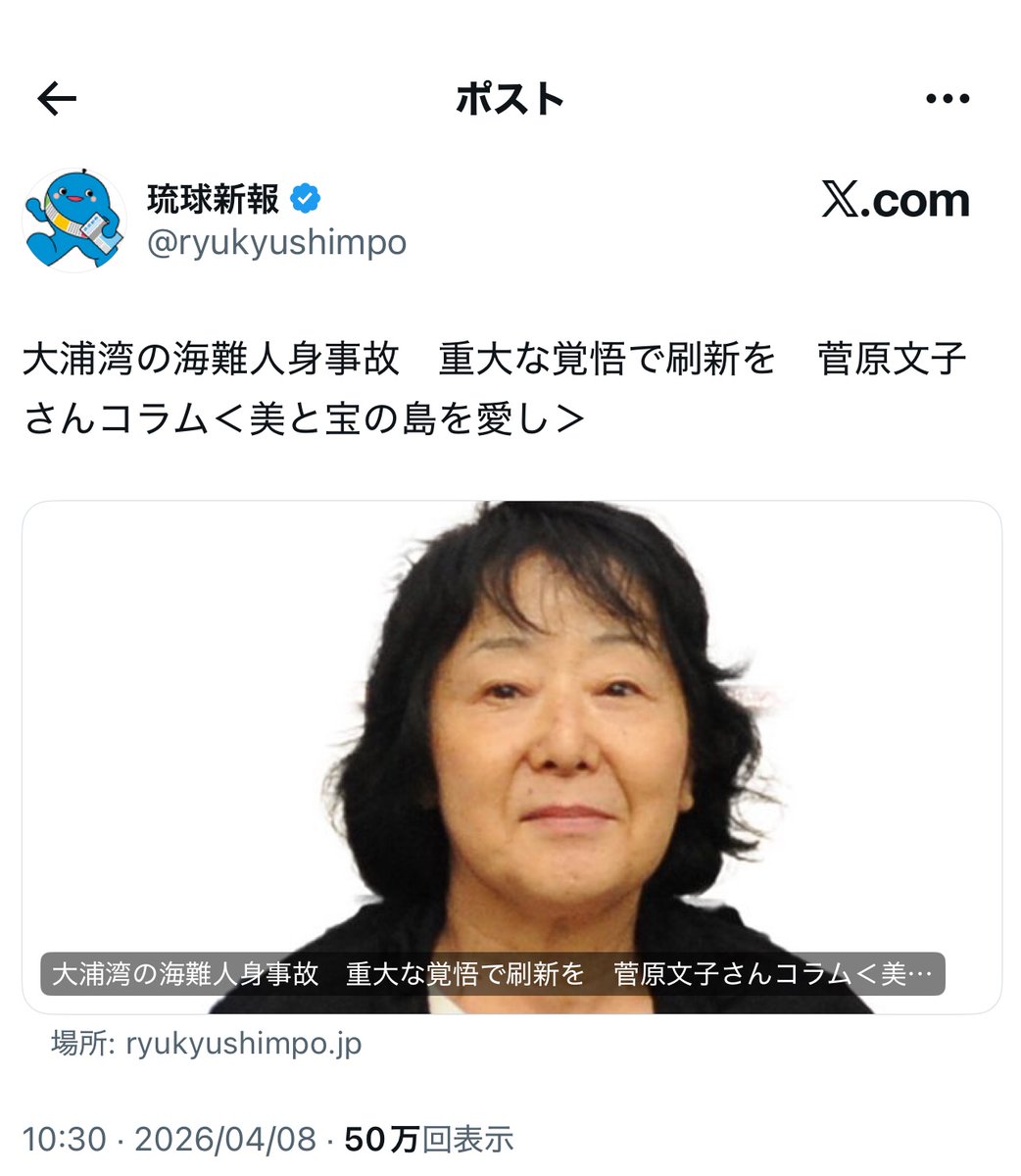 フォックス・コン tweet media