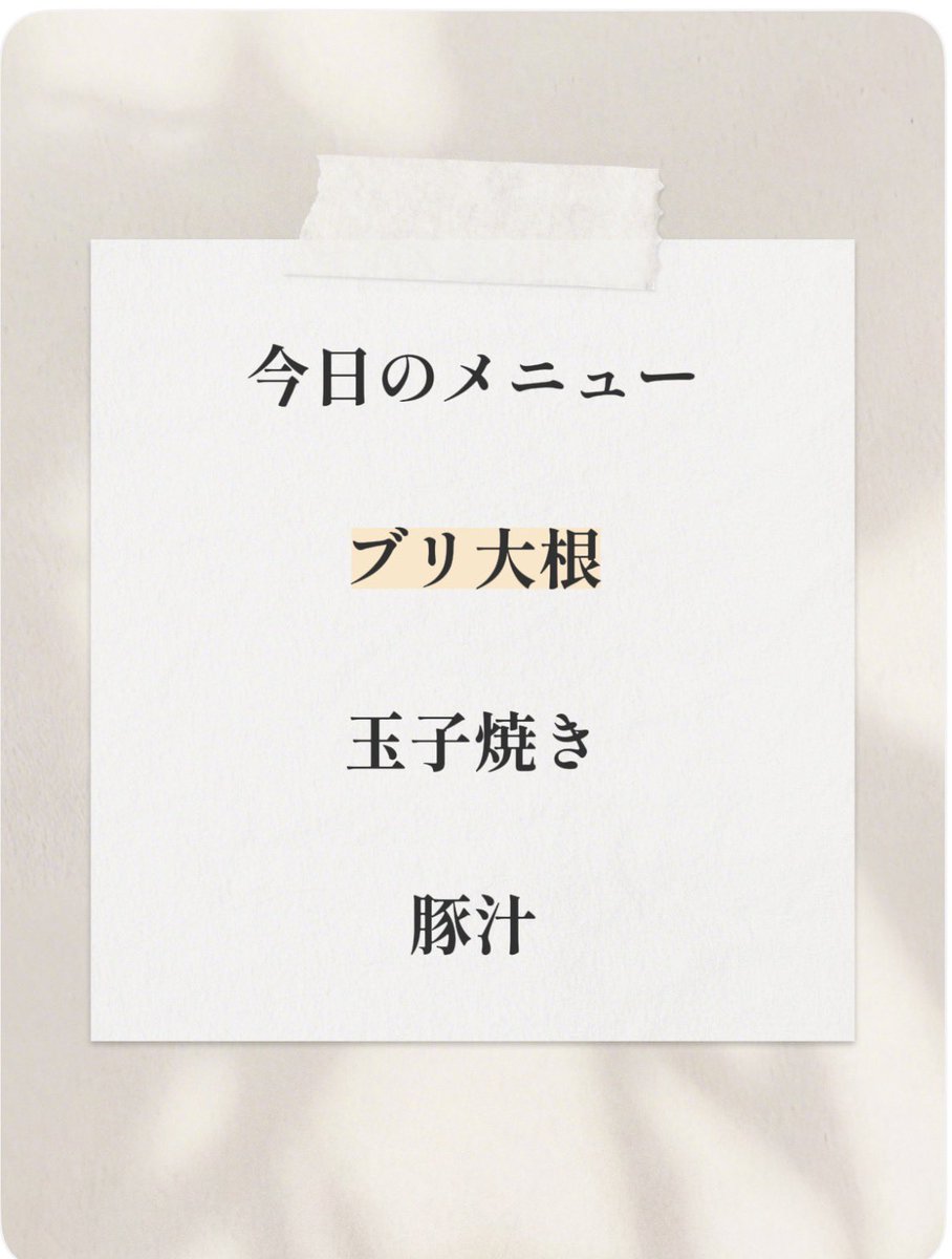 なおやん tweet media