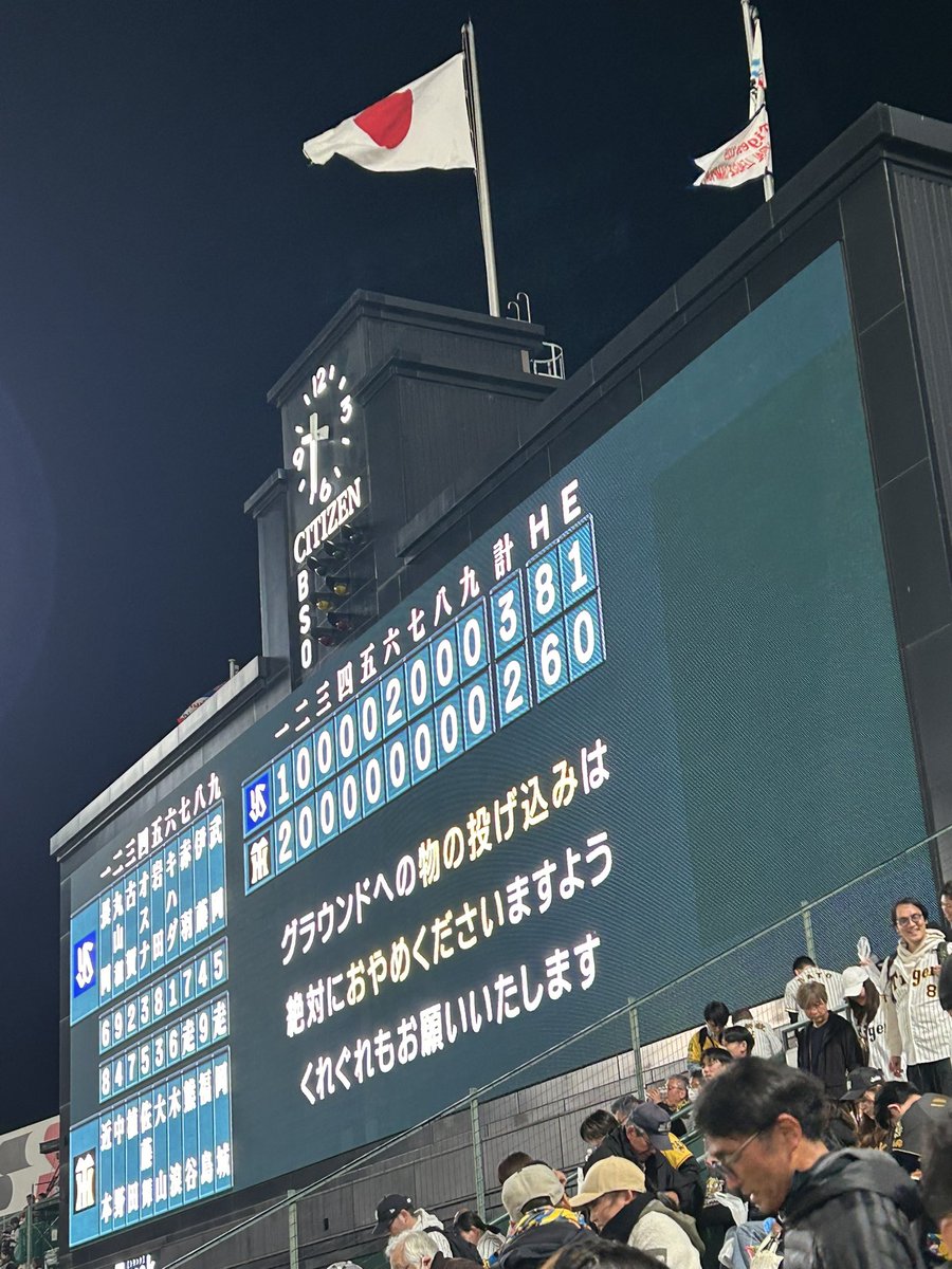 まけほー。ｸｯｿｫ(ᯣ̆ ̯ᯣꠥꠦ )…かえろ