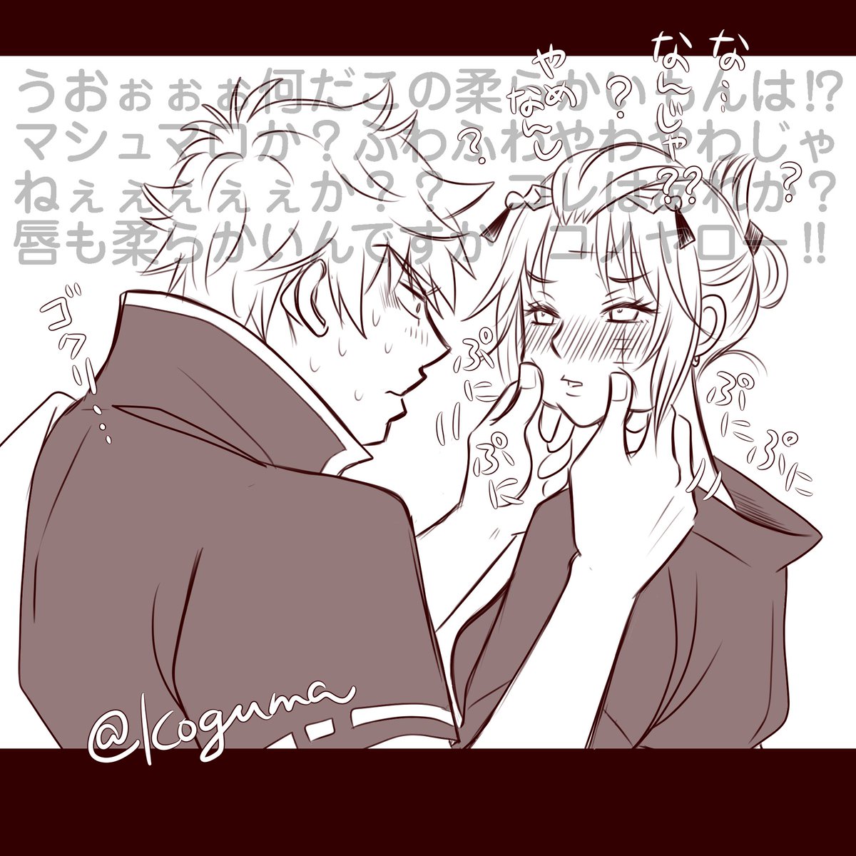 月野こぐま tweet media