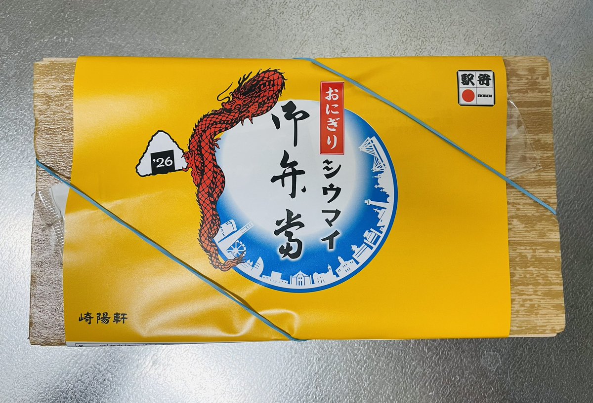 くまもと　ちえみ tweet media