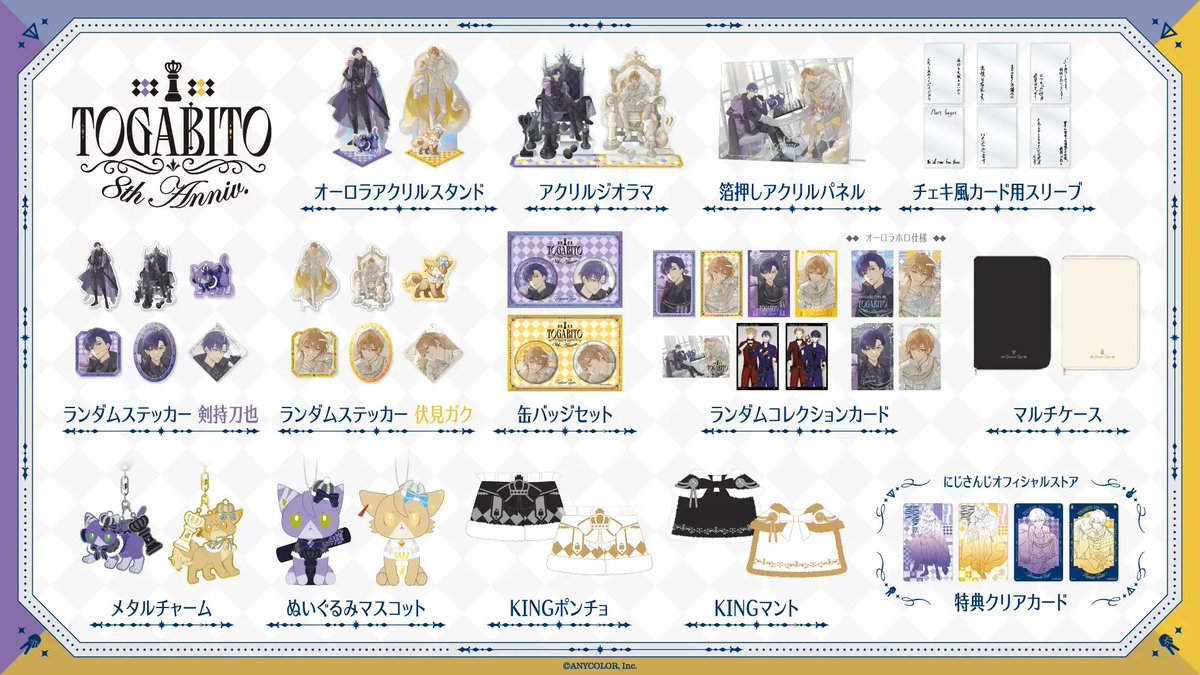 utopia 💫 jastip nijisanji tweet media