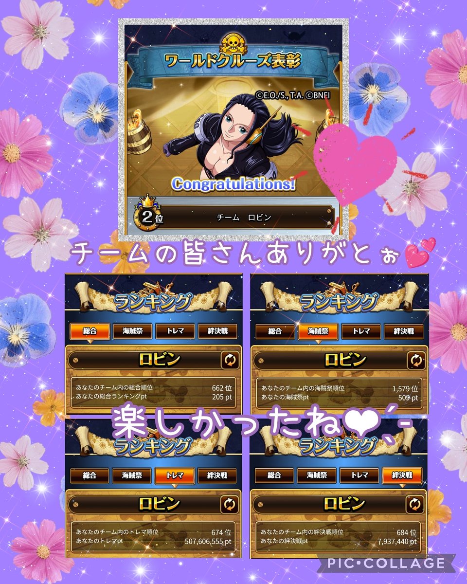 みあ☘️𓂃𓂂ꕤ* tweet media