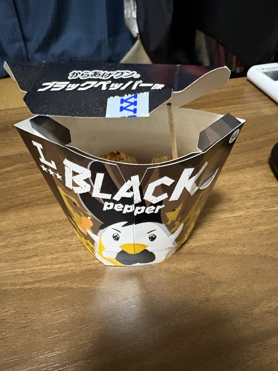 ちょっと待って！
からあげくんのブラックペッパーめっちゃうまい！
これレギュラー化してほしい！
本当にみんな食べてみてほしい！