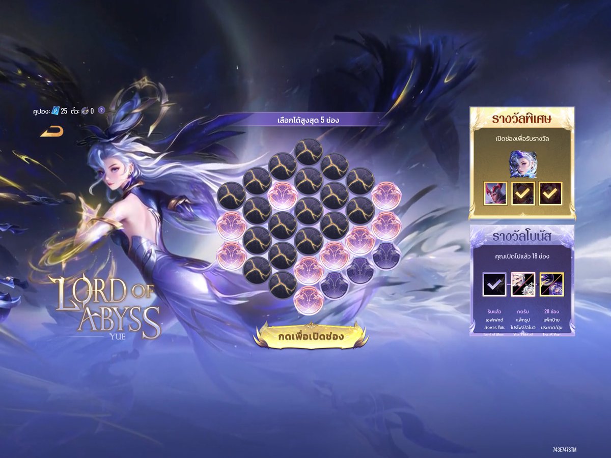 ชะอุ๋ง tweet media