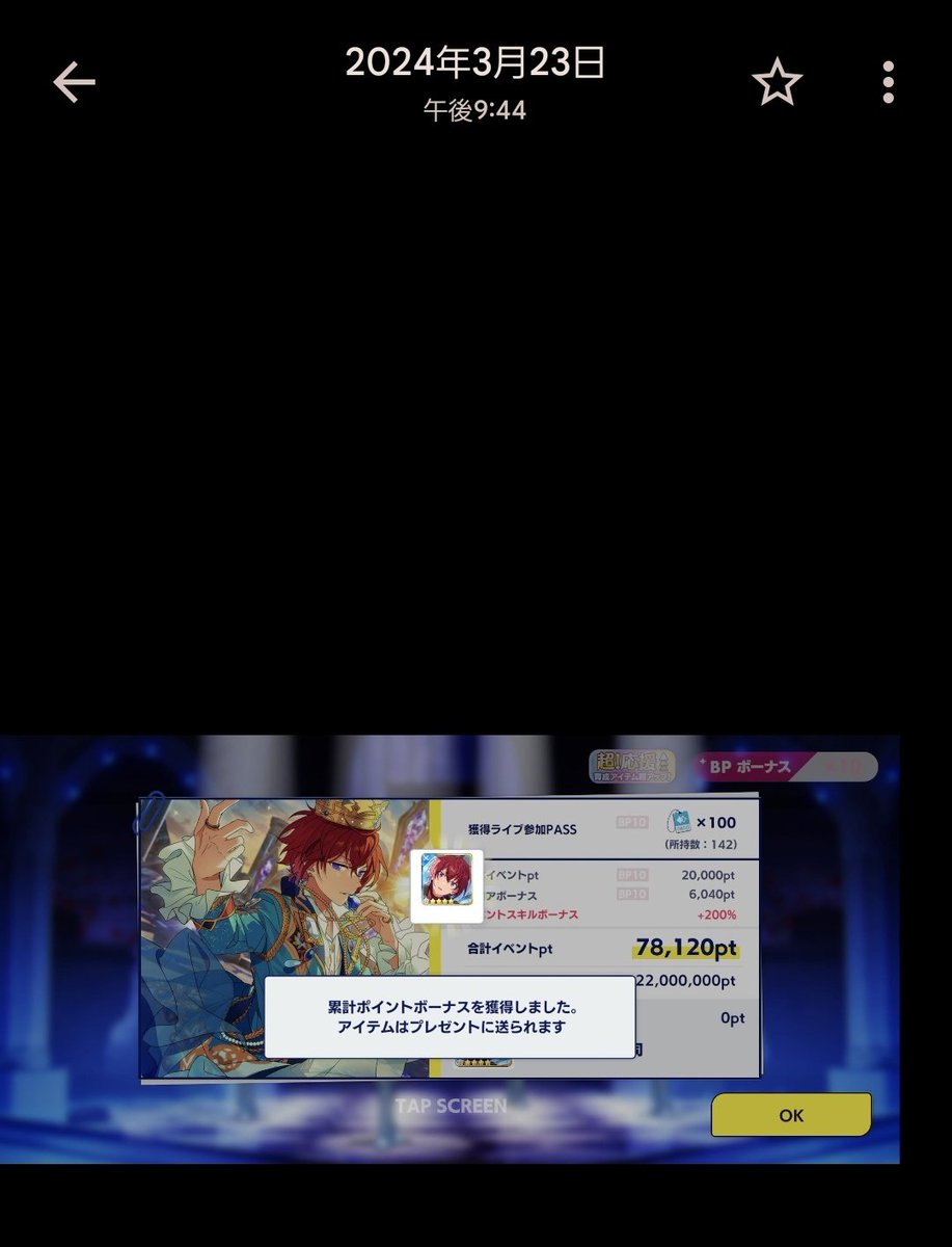 aron_aro_'s tweet photo. 私のランキングとポイントが見れるフレンドフォロワーはさぞ心配したことでしょう。今回は前回よりも10分くらい早かったです🥳 https://t.co/ZZLn2o3OtX