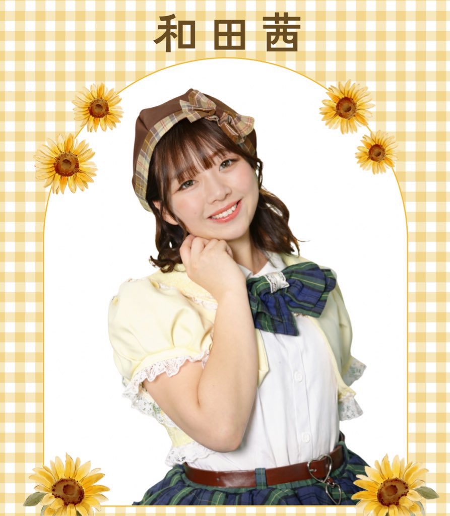 🌻ひまわりが咲く頃に🌻《ひまさく》 tweet media