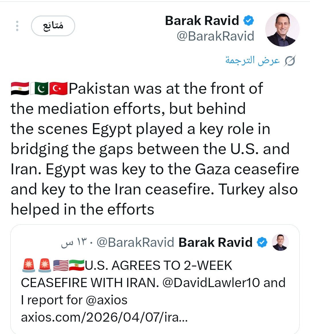 Ahmed Anwar tweet media