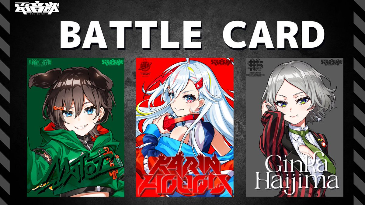 電音部プロジェクト公式 tweet media