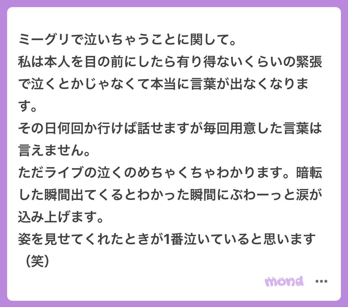 五月雨 tweet media