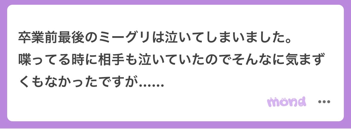 五月雨 tweet media