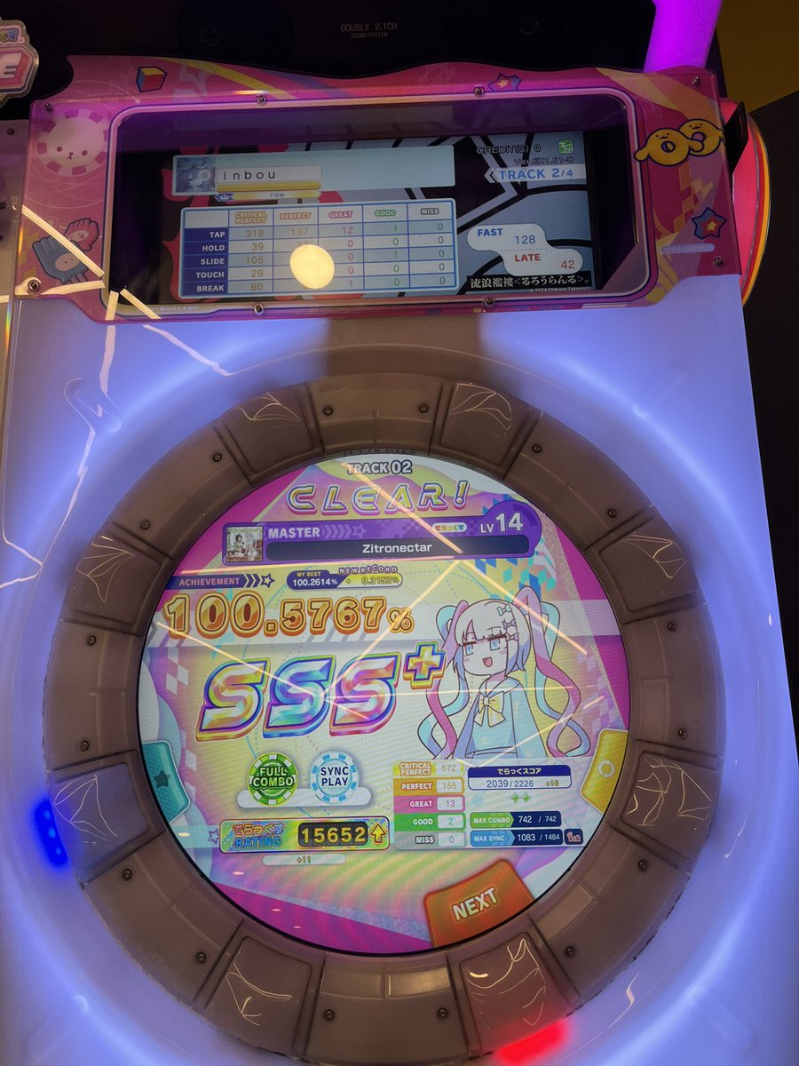 inboooou tweet media