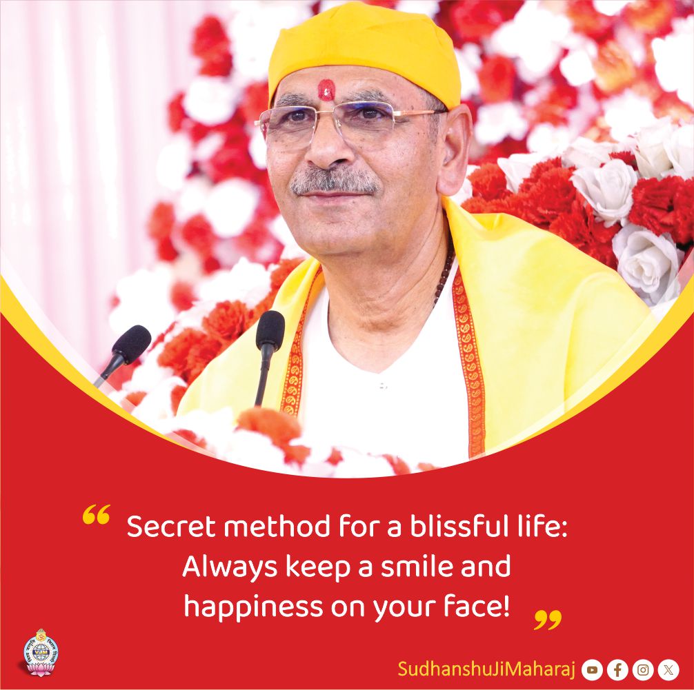 SudhanshujiM's tweet image. आनंदमयी जीवन के लिए रहस्यमयी विधि:- अपने चेहरे पर मुस्कराहट और प्रसन्नता सदैव बनाये रखो।
Secret method for a blissful life: Always keep a smile and happiness on your face!
.
.
.
.
#SudhanshujiMaharaj #ProtectYourSoul #SpiritualAwakening #FaithPower #HinduWisdom #PositiveMorning