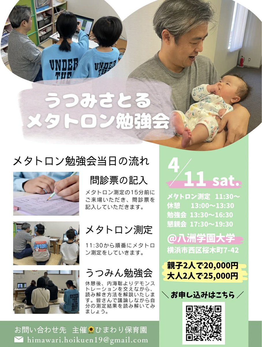 技術系会社員🗣️🇷🇺📣🟠🦕🦖🌎☄️🌑👁️🪬✡️🌸🇯🇵⛩️🧠 tweet media