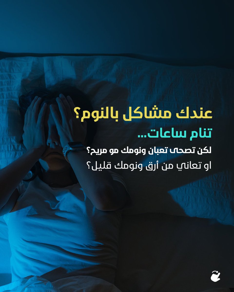 صيدلية.كوم tweet media