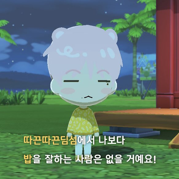 옹옹옹 tweet media