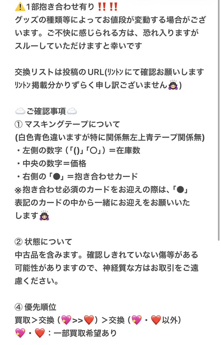 ¨̮⃝リトリン有 次回発送22日 tweet media