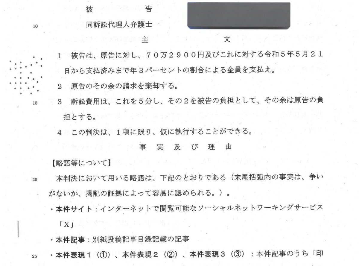 黒猫ドラネコ tweet media