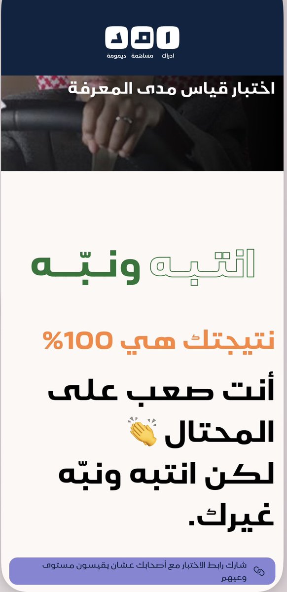 وحيد MBS 🇸🇦 tweet media