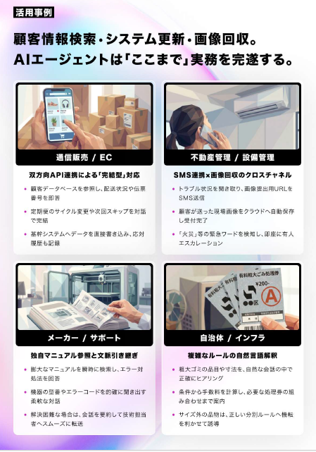 株式会社LangCore tweet media