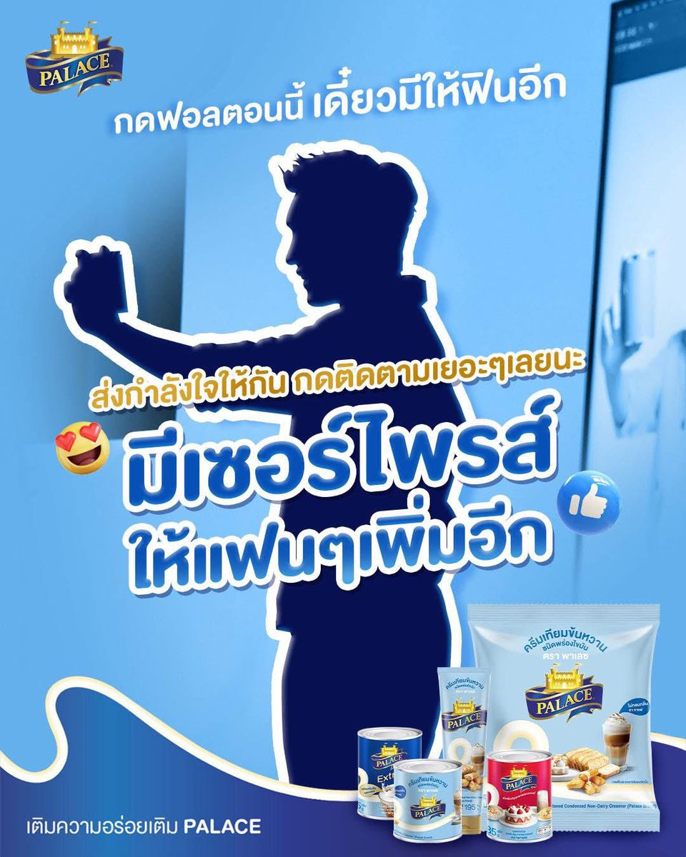 mookorju's tweet image. "ความหล่อพรีเมียมระดับตัวท็อปไอคอนิก"💙

#Palace #พาเลซ