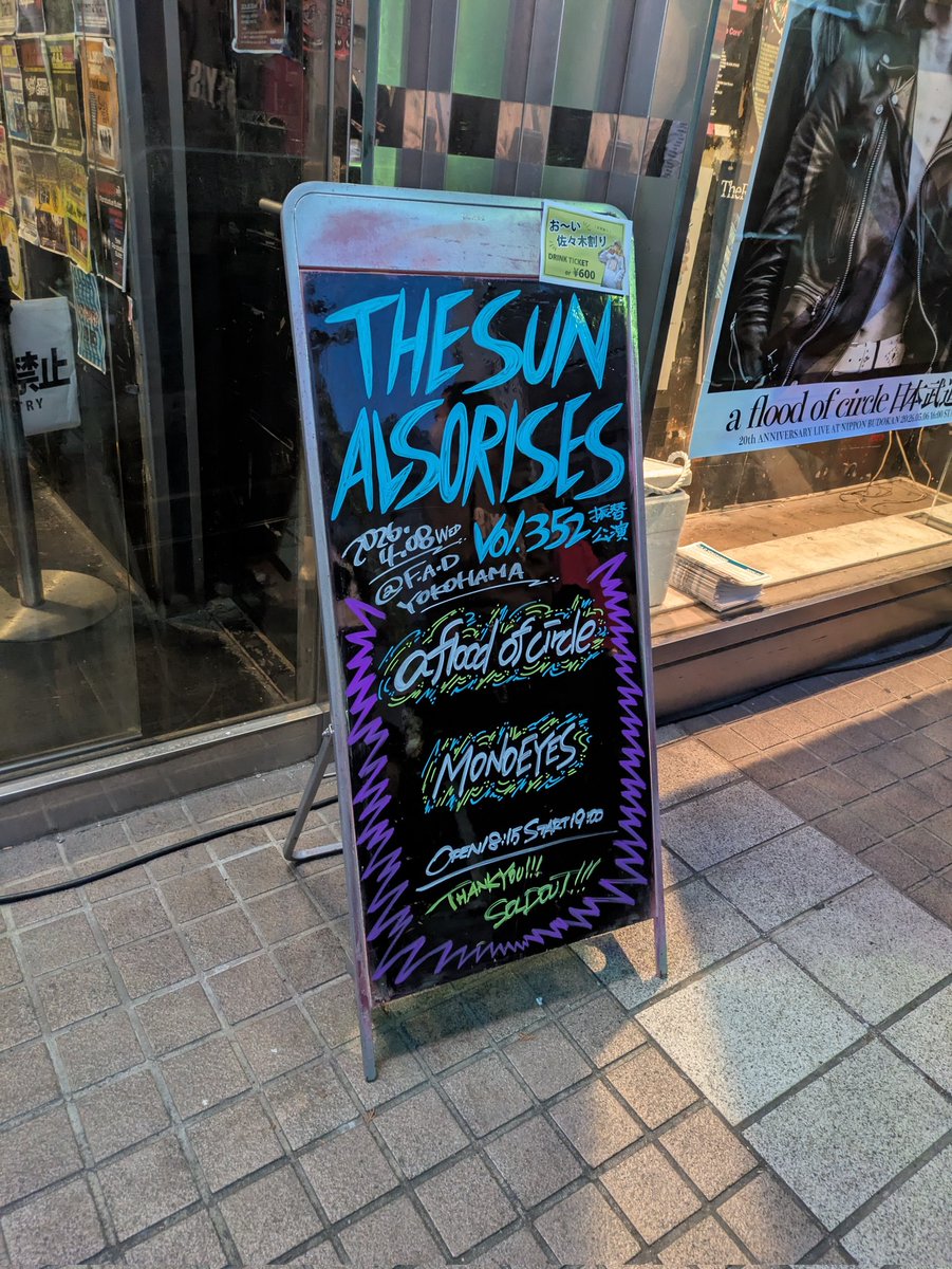 kusuchicchi's tweet photo. フラッド×MONOEYES、最高！
fadでMONOEYES見れたのほんと運よかったし、楽しかった〜！
こんなあっという間なんて https://t.co/VGvOMtam6I