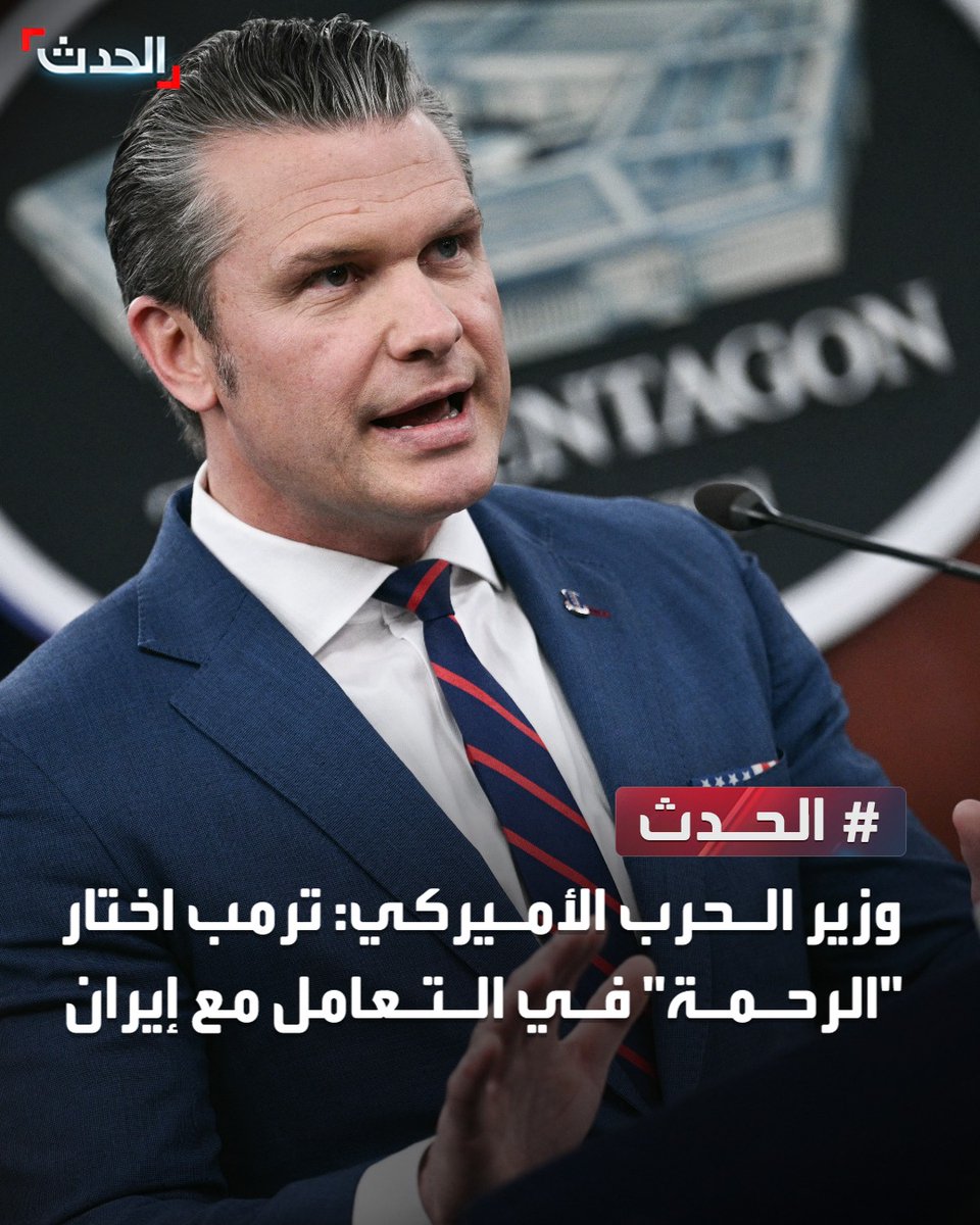 ا لـحـدث tweet media
