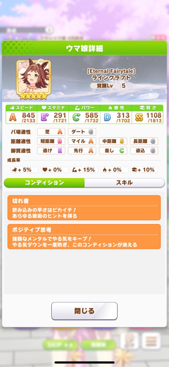 一ノ瀬アカリ@れぽんさわー tweet media