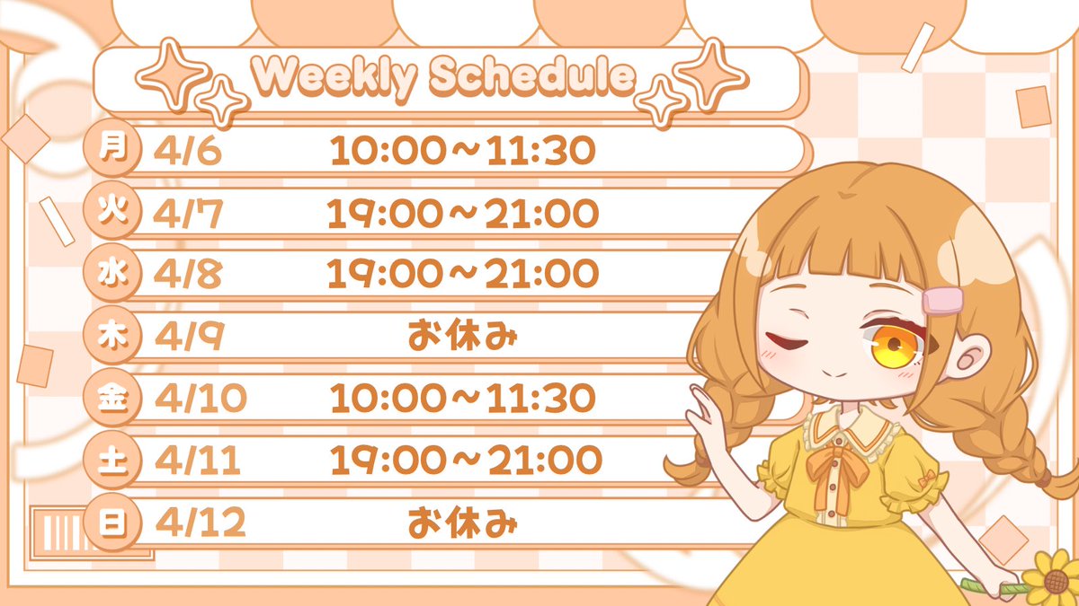 ましゅまろ🌼👼ColorSing tweet media