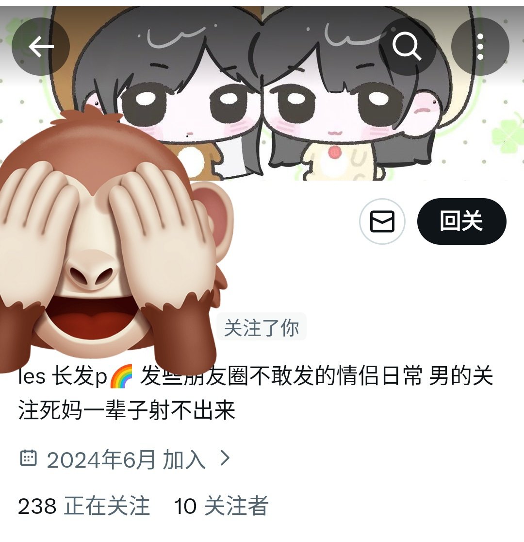 搞耍潮爹 tweet media