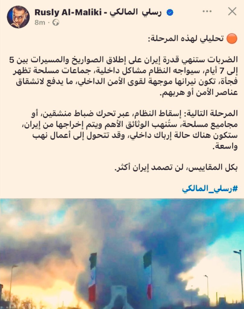 Hussein Haddad – حسين حداد tweet media