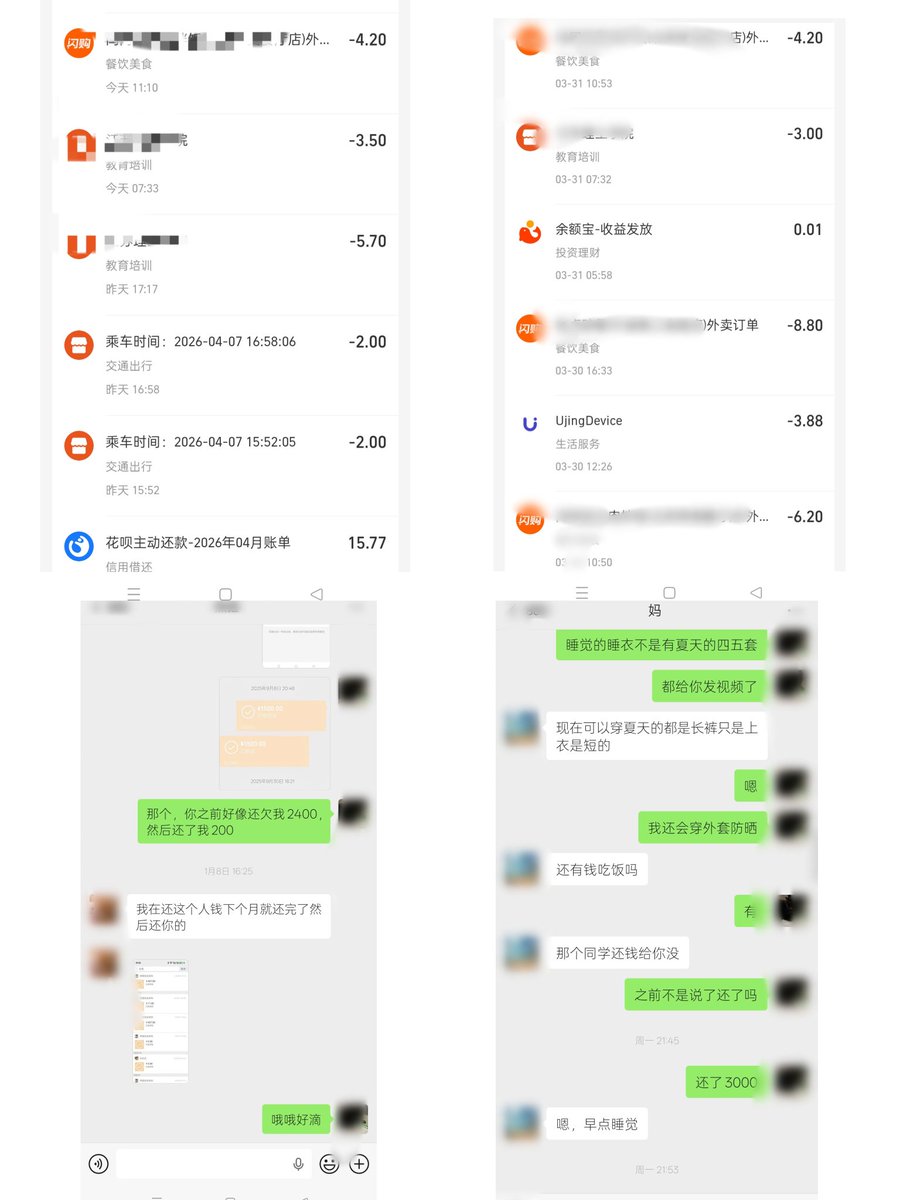 无聊的小天 tweet media