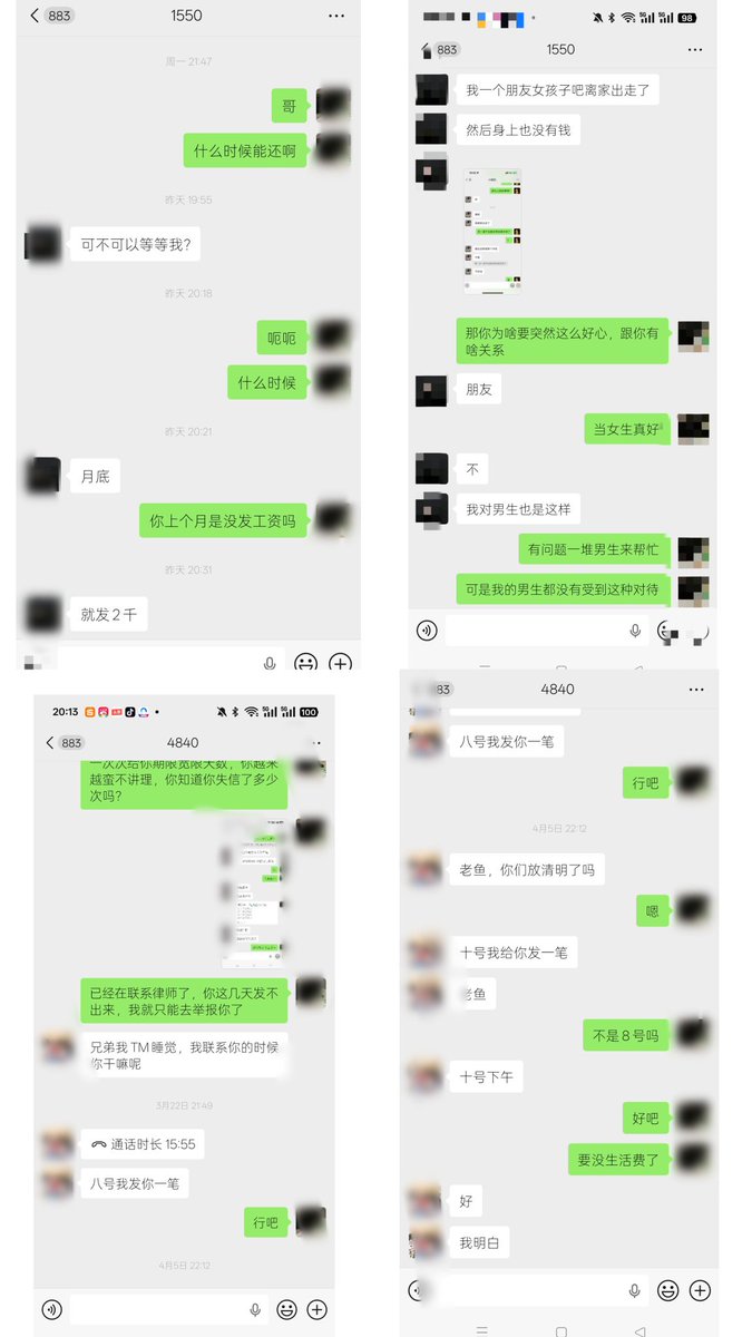 无聊的小天 tweet media