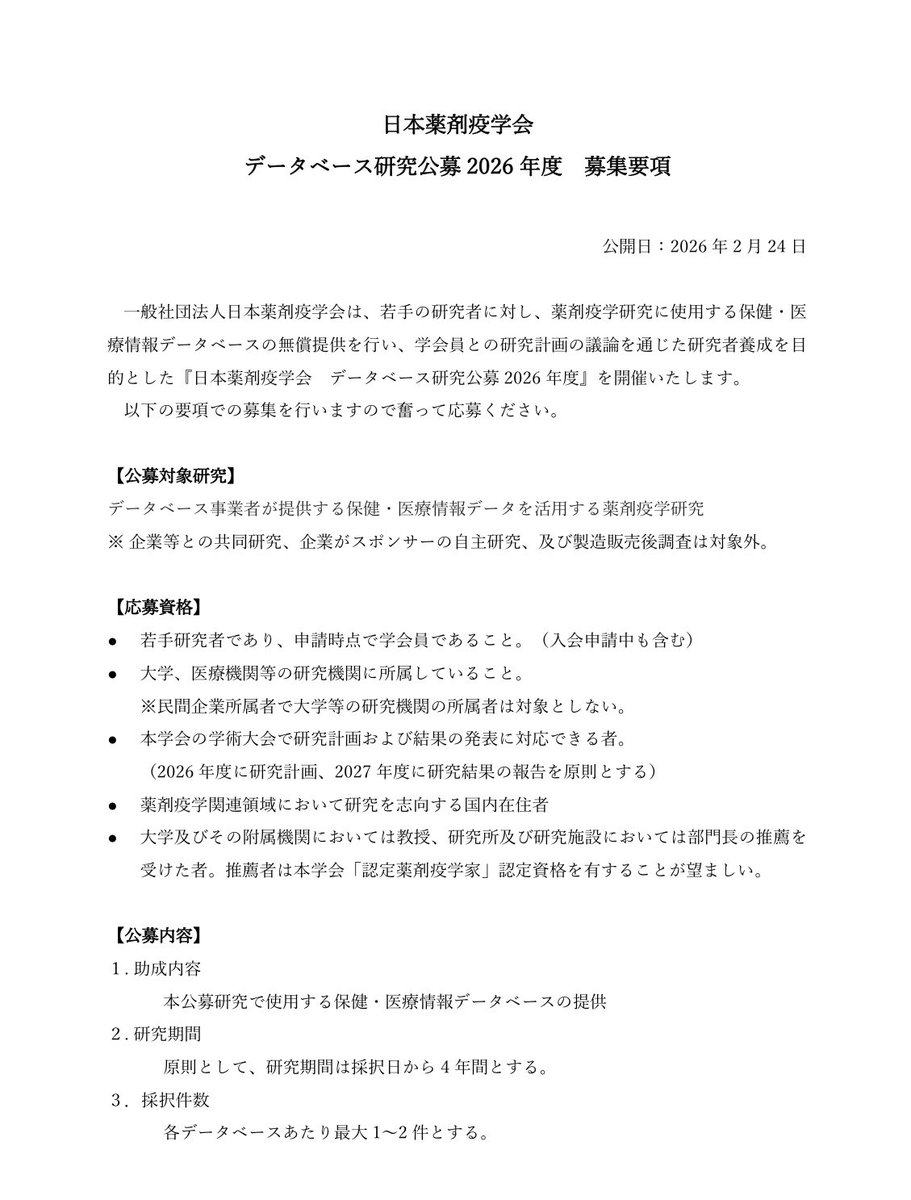 Shiori Nishimura, PhD tweet media