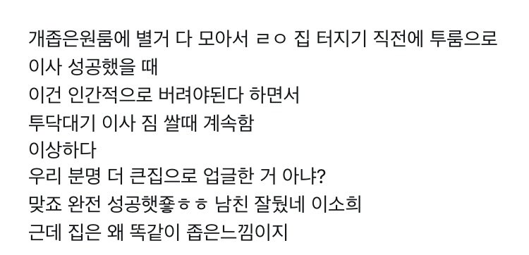 모로 tweet media