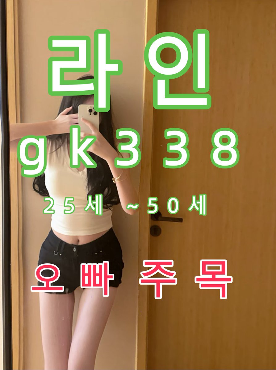 2323dori's tweet photo. 🚮🗂️🈳
#망사  #무료상담  #보지 https://t.co/zp1grcYGJd