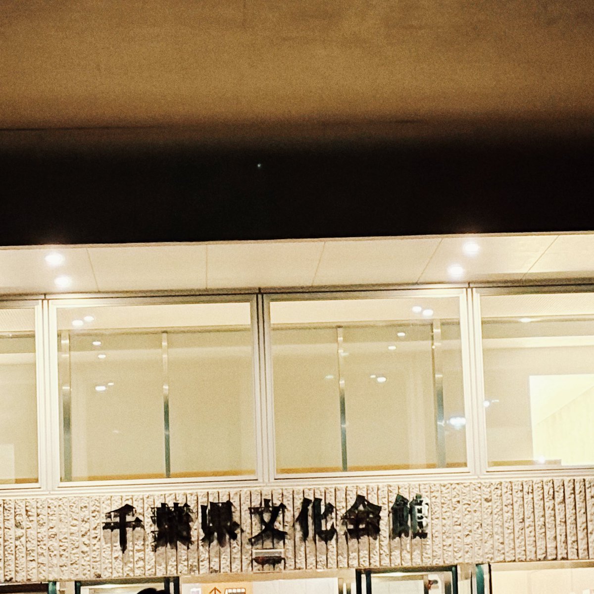 チガヤ tweet media