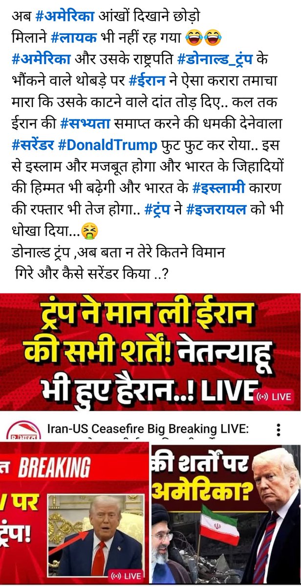 Chandra Shekhar Tripathi मोदी का परिवार tweet media