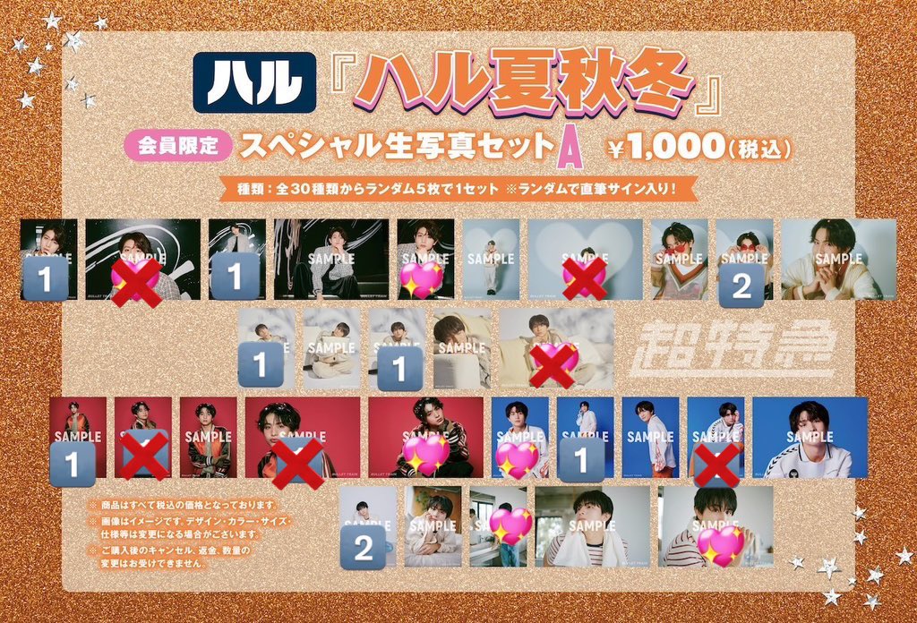 取引垢 tweet media