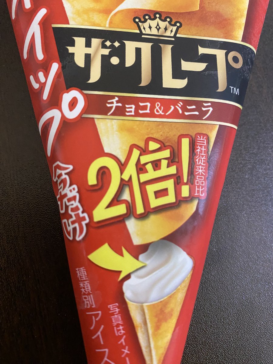 窓際社員（老害）@ダイアナ&ひまわりグループ tweet media