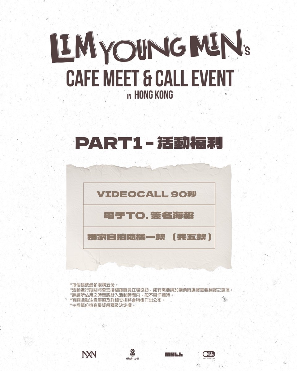 MYTH ENTERTAINMENT tweet media